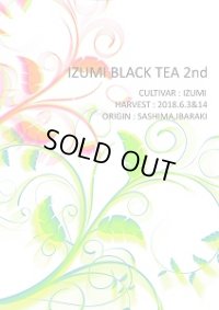 【単品】IZUMI BLACK TEA 2nd（15g）【紅茶】