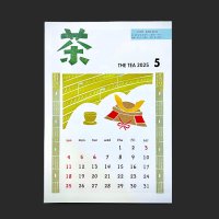 【月刊茶】2025年5月号